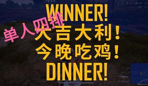 绝地逃生拼音怎么打[图2]