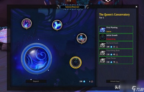 魔兽救赎之魂怎么获得[图1]