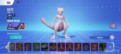 超梦是什么宝可梦进化
