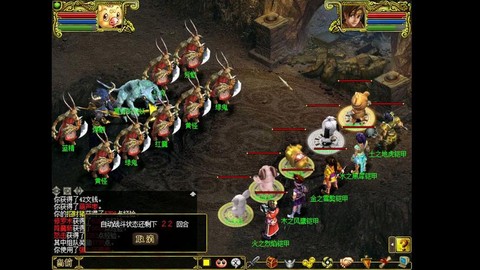 问道手游降妖怎么卡位