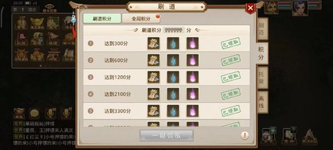 问道手游降妖怎么卡位[图1]