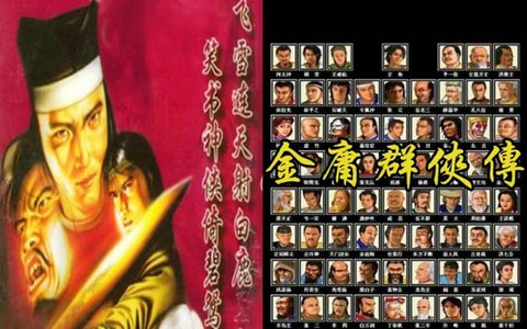 金庸群侠传怎么得品德