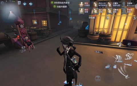 第五人格怎么去庄园