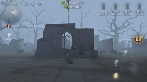 第五人格怎么去庄园[图2]