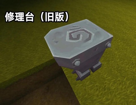 迷你世界怎么修改器[图2]