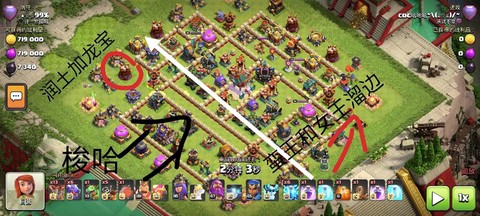 部落冲突如何打部落竞赛