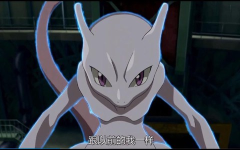 超梦洞窟有什么宝可梦