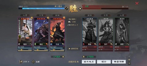 率土之滨怎么打4级[图1]