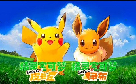 switch宝可梦怎么融合[图2]