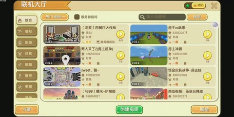 迷你世界怎么连机视频[图1]