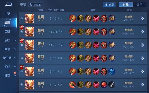 王者荣耀怎么能厉害