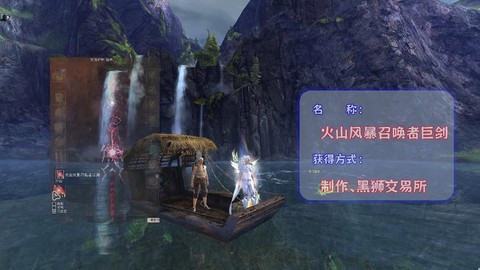 激战2元素用什么武器