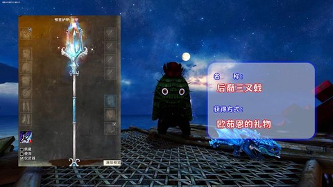 激战2元素用什么武器[图1]