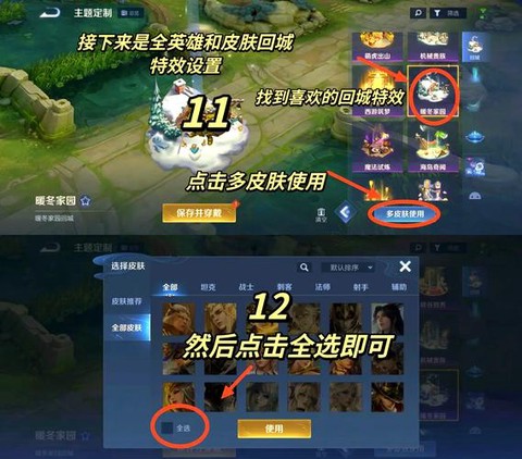 王者荣耀怎么看回放[图1]