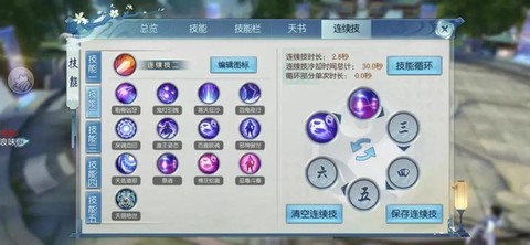 诛仙手游诛仙剑怎么得