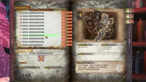 怪物猎人世界上位下位什么意思[图1]