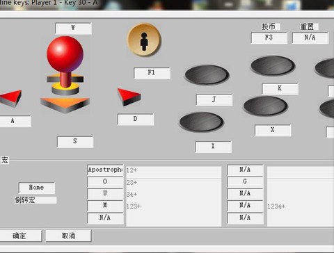 拳皇97键盘怎么调[图2]