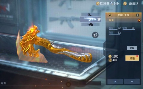 穿越火线龙啸怎么刷