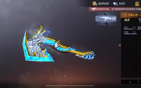 穿越火线龙啸怎么刷[图2]