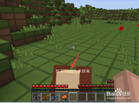 我的世界皮马铠怎么用