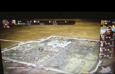 三国志13怎么斩俘虏[图2]