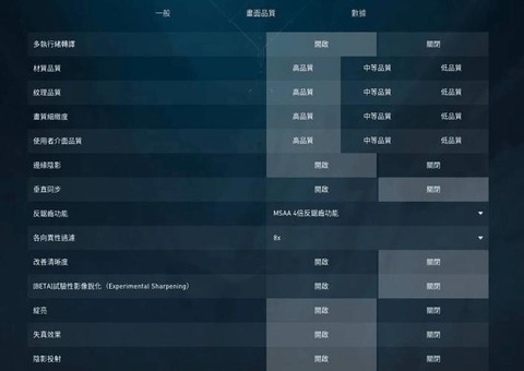 绝地求生里怎么加好友