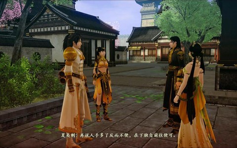 古剑奇谭2说的是什么[图2]