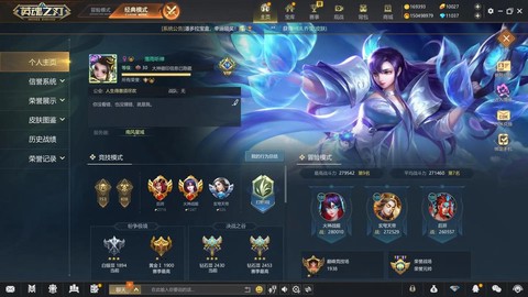 英魂之刃纷争怎么获得