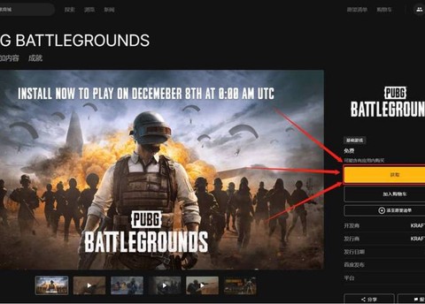 绝地求生更新了些什么