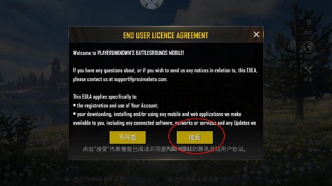 绝地求生更新了些什么[图2]