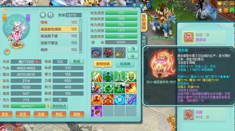 神武龙宫带什么宠物