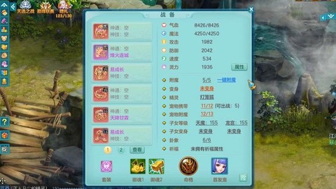 神武龙宫带什么宠物[图1]