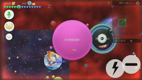 球球大作战怎么拍快手