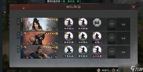 率土之滨怎么占领玩家[图1]