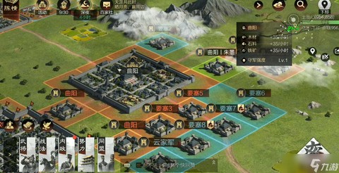 率土之滨怎么占领玩家[图2]