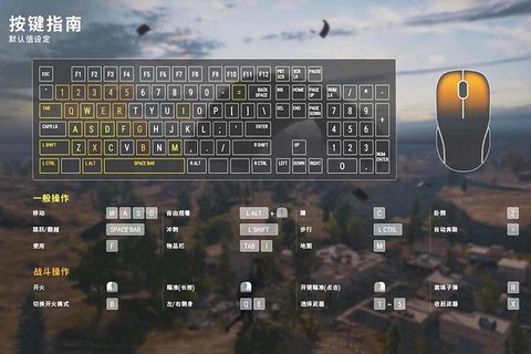 绝地求生都是什么模式[图1]