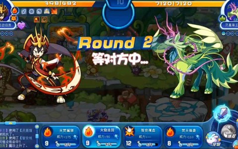 洛克王国圣藤草王怎么打