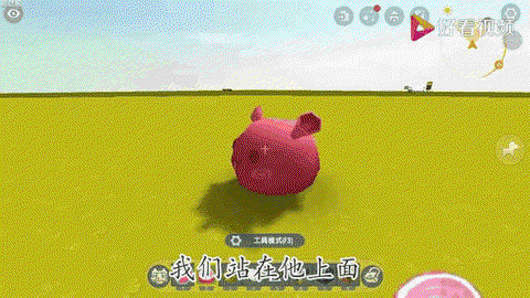 迷你世界怎么骑团子[图1]