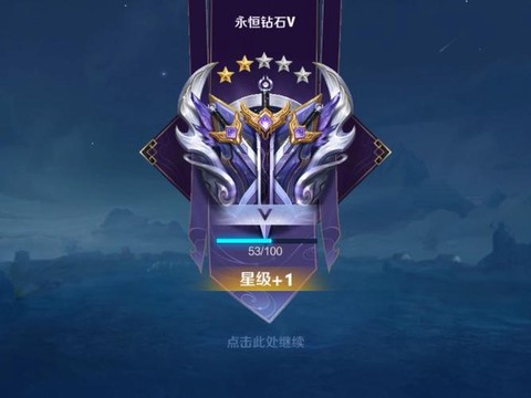 王者荣耀钻石有什么用[图2]