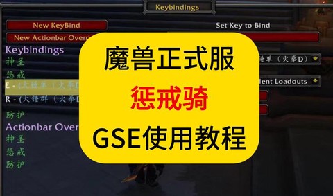 魔兽世界gm命令怎么用[图2]
