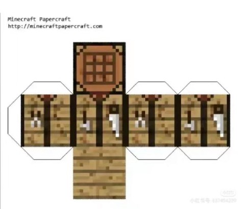 我的世界木板怎么得[图1]