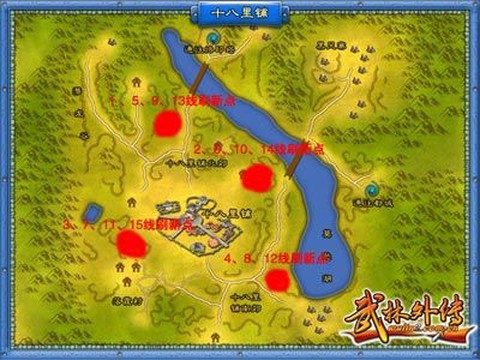 武林外传威望怎么捐[图2]