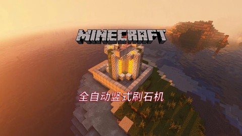 我的世界手机版机器人怎么造[图2]