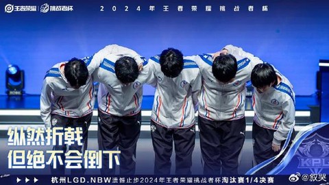 王者荣耀挑战赛怎么打