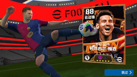 实况足球7怎么操作