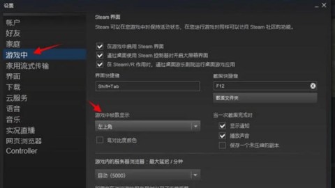 绝地求生延迟怎么看[图1]