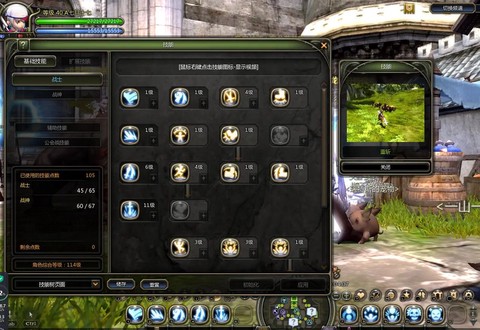 龙之谷怎么升级80[图1]