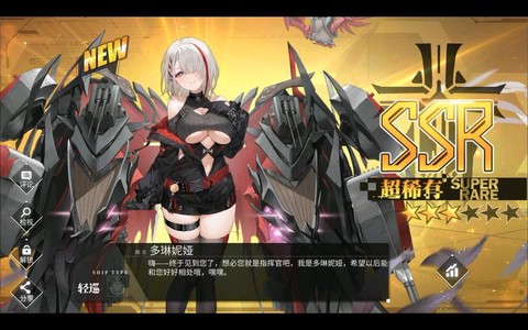 碧蓝航线伯鲁克给什么