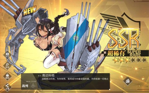 碧蓝航线34掉什么