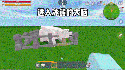 迷你世界怎么训北极熊[图2]